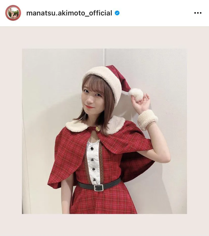 ※画像は秋元真夏(manatsu.akimoto_official)オフィシャルInstagramのスクリーンショット