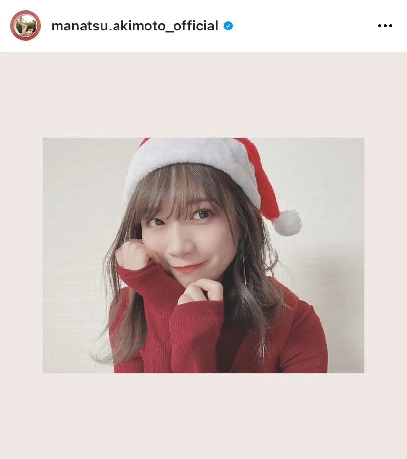 ※画像は秋元真夏(manatsu.akimoto_official)オフィシャルInstagramのスクリーンショット