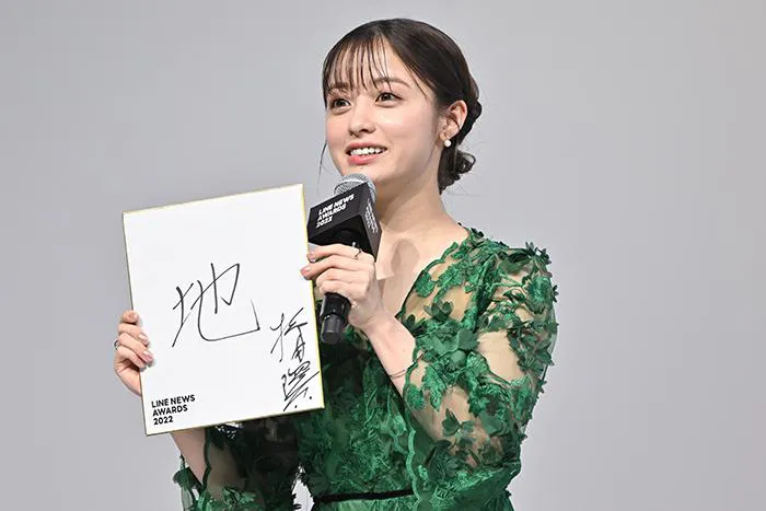 橋本環奈「LINE NEWS AWARDS 2022」より