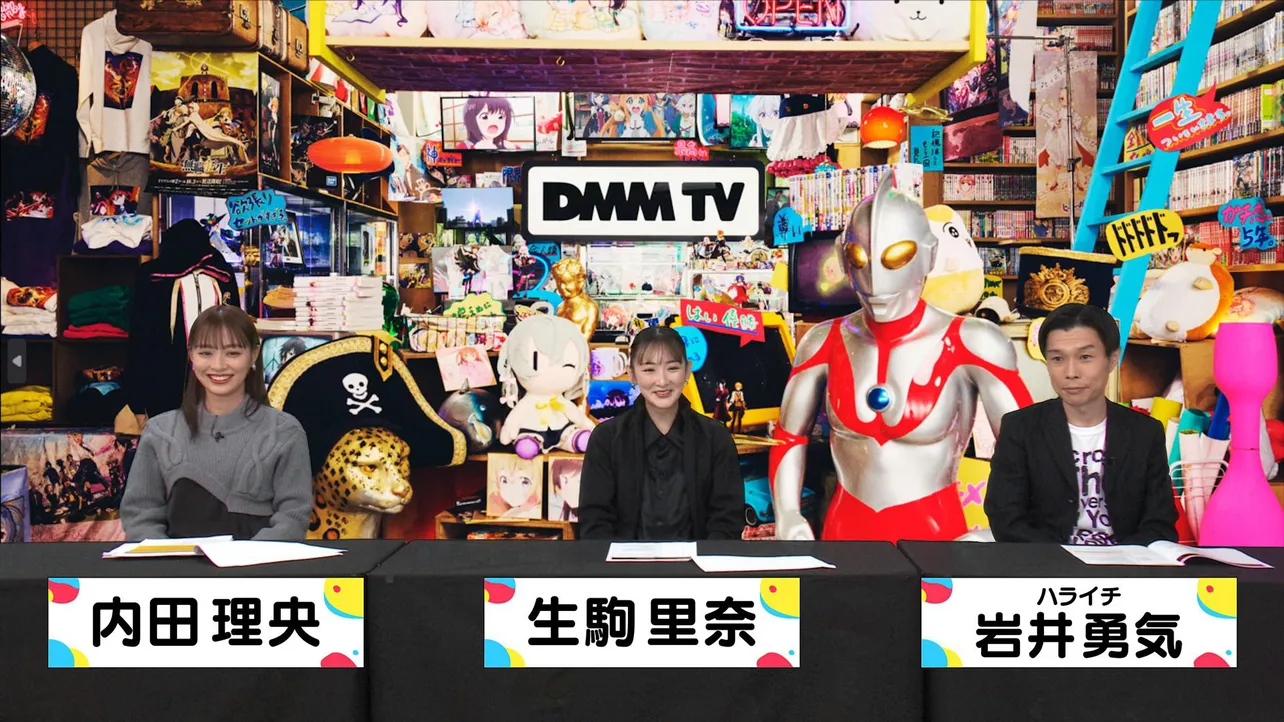 「#DMM TVまつり 2022 WINTER」のMCを務めたハライチ・岩井勇気、内田理央、生駒里奈
