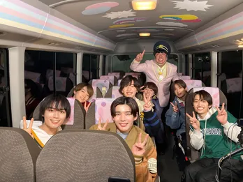 なにわ男子が参戦「右折するだけであんなに盛り上がれるなんて」<ひむバス!>SP版