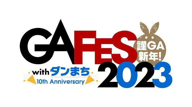 独占配信が決定した「GA FES 2023 with ダンまち 10th Anniversary」