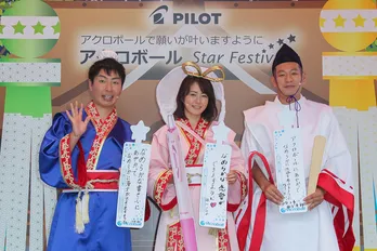 U字工事の福田薫が、磯山さやかのウエスト事情を暴露!?