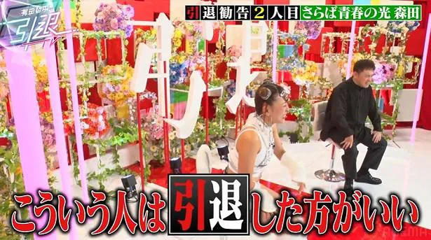 新バラエティ番組「有田哲平の引退TV」でフワちゃんとMCとして初タッグを組むくりぃむしちゅーの有田哲平