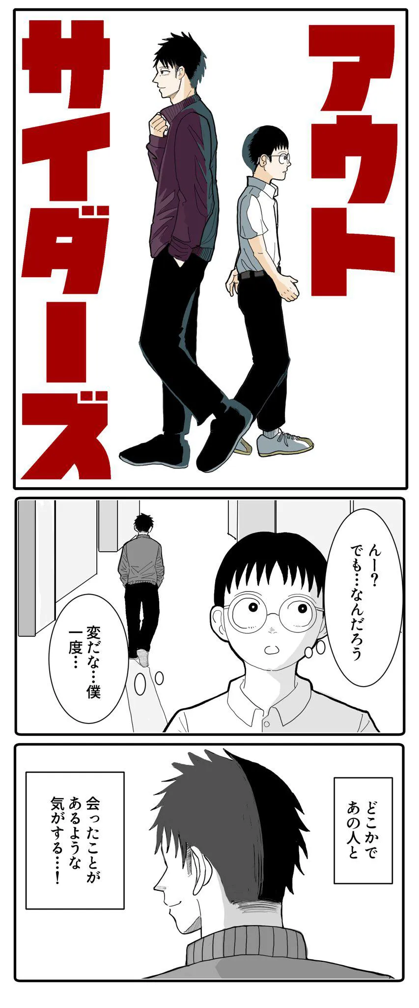 10年後の君へ