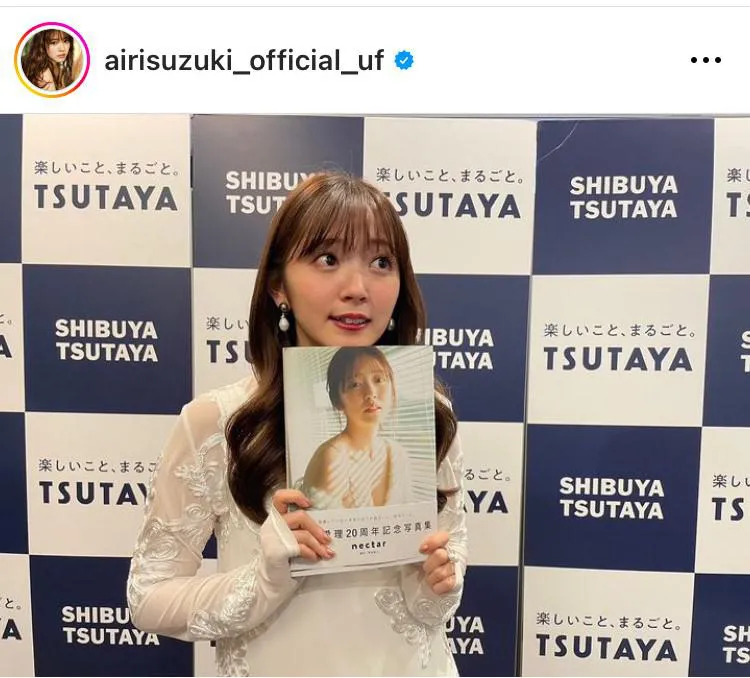  ※鈴木愛理公式Instagram(airisuzuki_official_uf)より