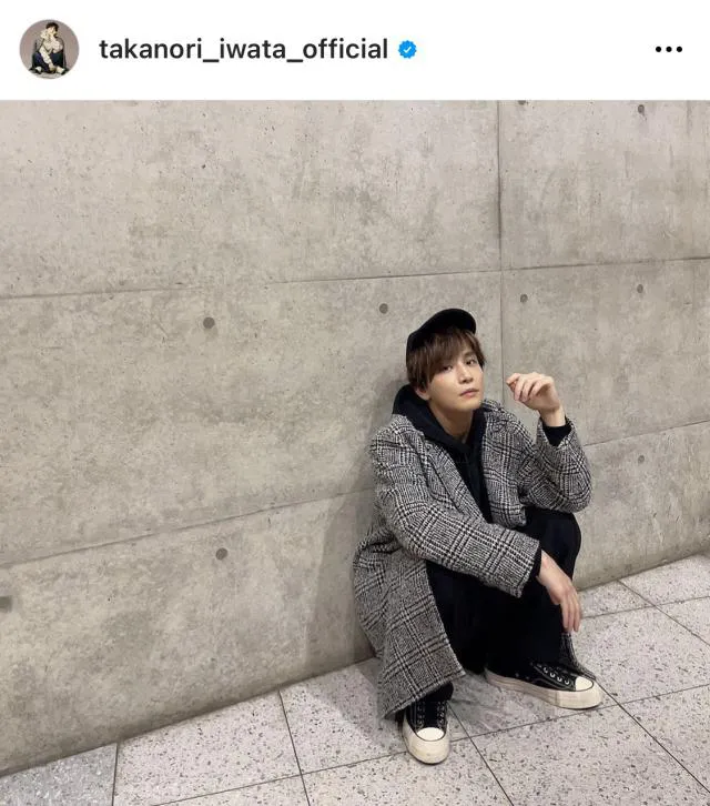 ※岩田剛典オフィシャルInstagram(takanori_iwata_official)より