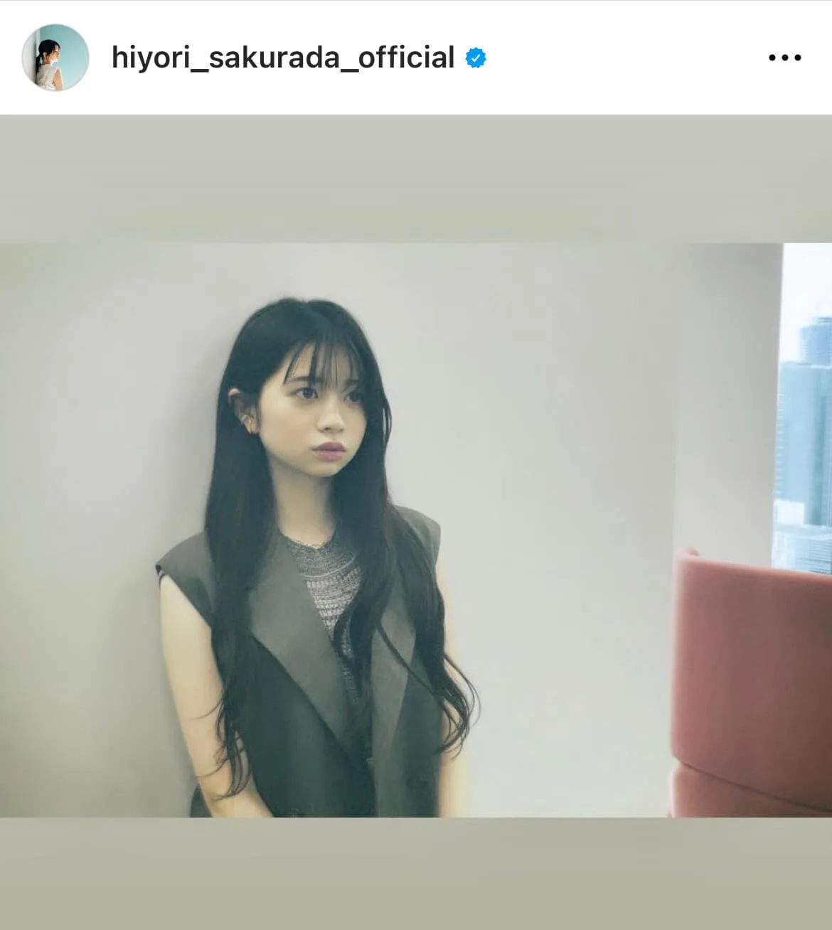 ※桜田ひよりオフィシャルInstagram(hiyori_sakurada_official)より