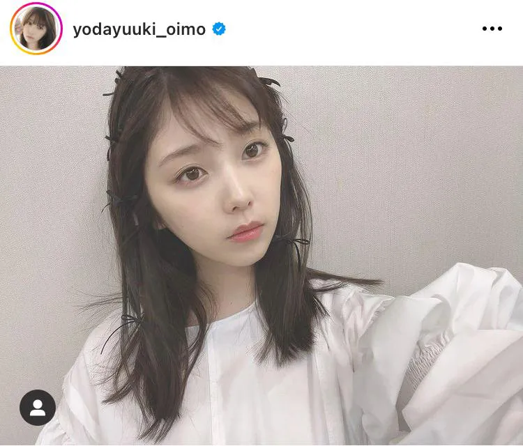 ※与田祐希オフィシャルInstagram(yodayuuki_oimo)より