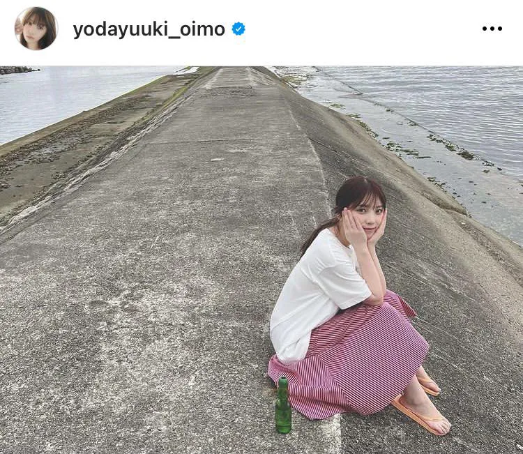 ※与田祐希オフィシャルInstagram(yodayuuki_oimo)より