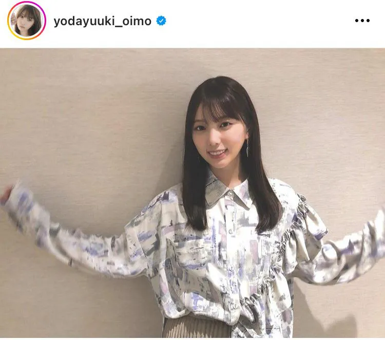 ※与田祐希オフィシャルInstagram(yodayuuki_oimo)より