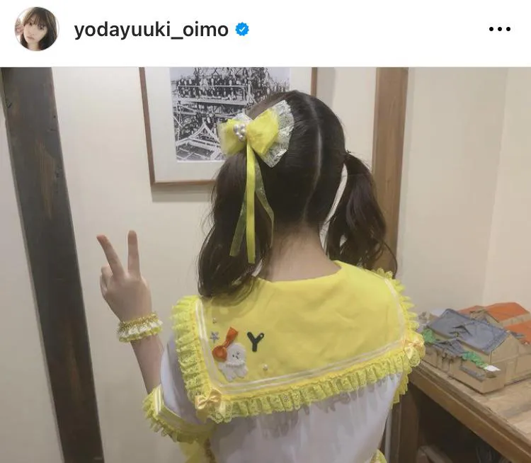  ※与田祐希オフィシャルInstagram(yodayuuki_oimo)より