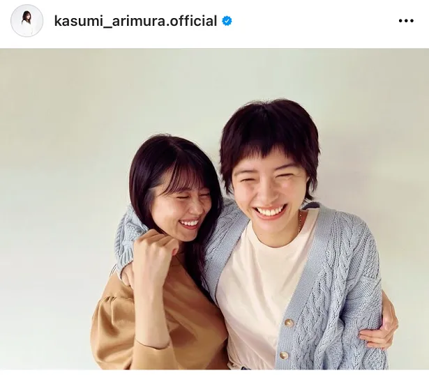 ※有村架純オフィシャルInstagram(kasumi_arimura.official)より