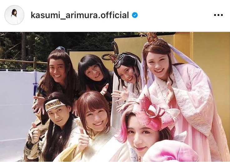 ※有村架純オフィシャルInstagram(kasumi_arimura.official)より