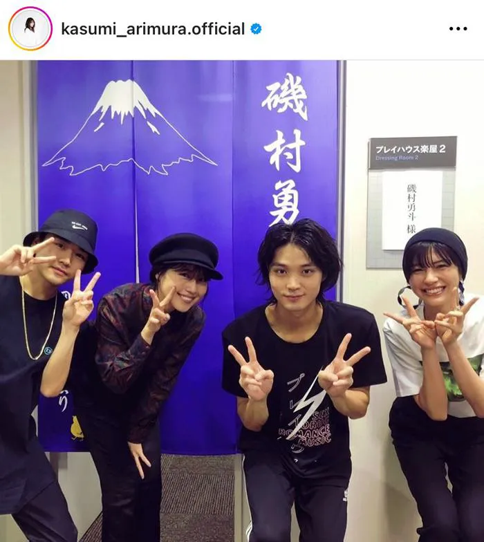 ※有村架純オフィシャルInstagram(kasumi_arimura.official)より