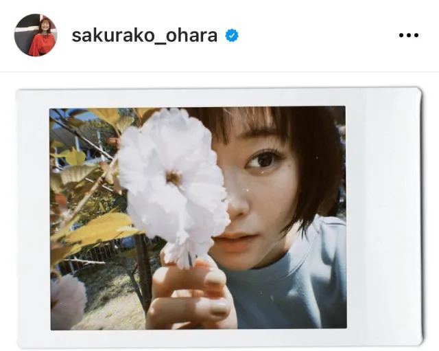 ※画像は大原櫻子Instagram (sakurako_ohara)より