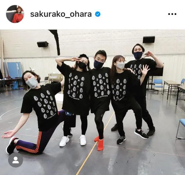 ※画像は大原櫻子Instagram (sakurako_ohara)より