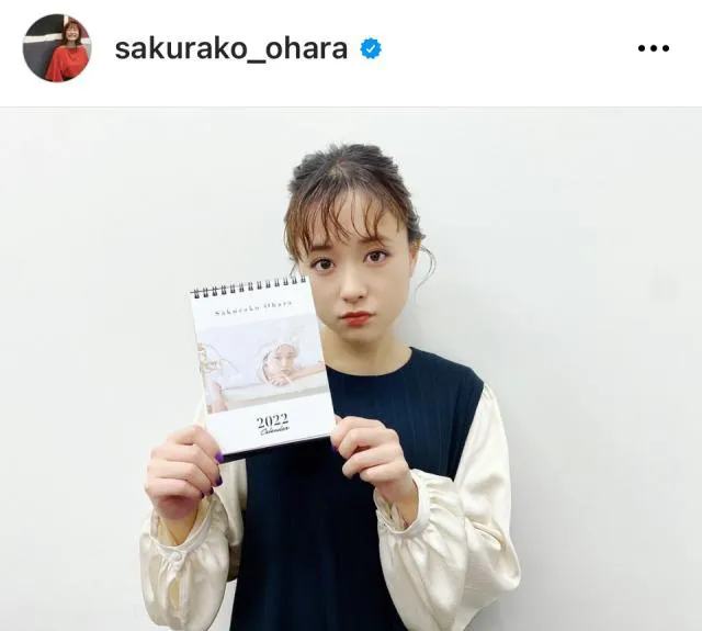 ※画像は大原櫻子Instagram (sakurako_ohara)より