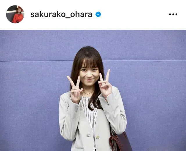 ※画像は大原櫻子Instagram (sakurako_ohara)より