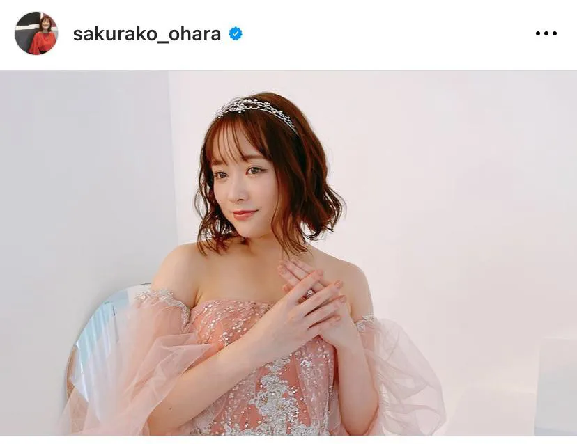 ※画像は大原櫻子Instagram (sakurako_ohara)より