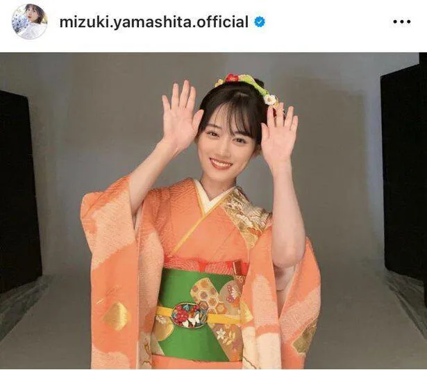 ※山下美月オフィシャルInstagram(mizuki.yamashita.official)より