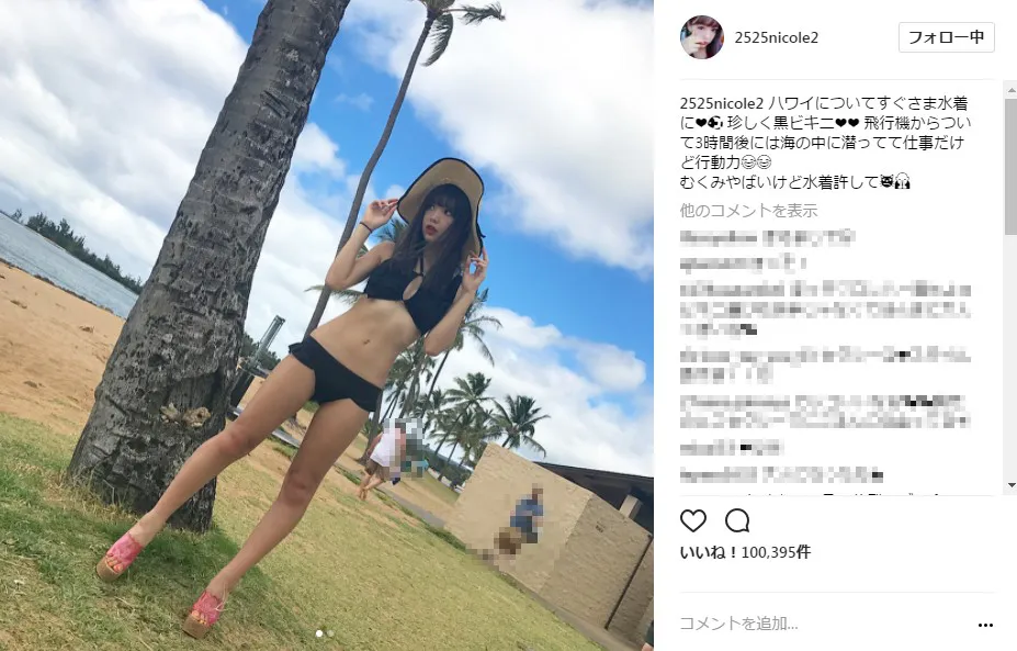 【写真を見る】セクシーな黒ビキニのにこるんが“プルルン”美ボディーを開放！