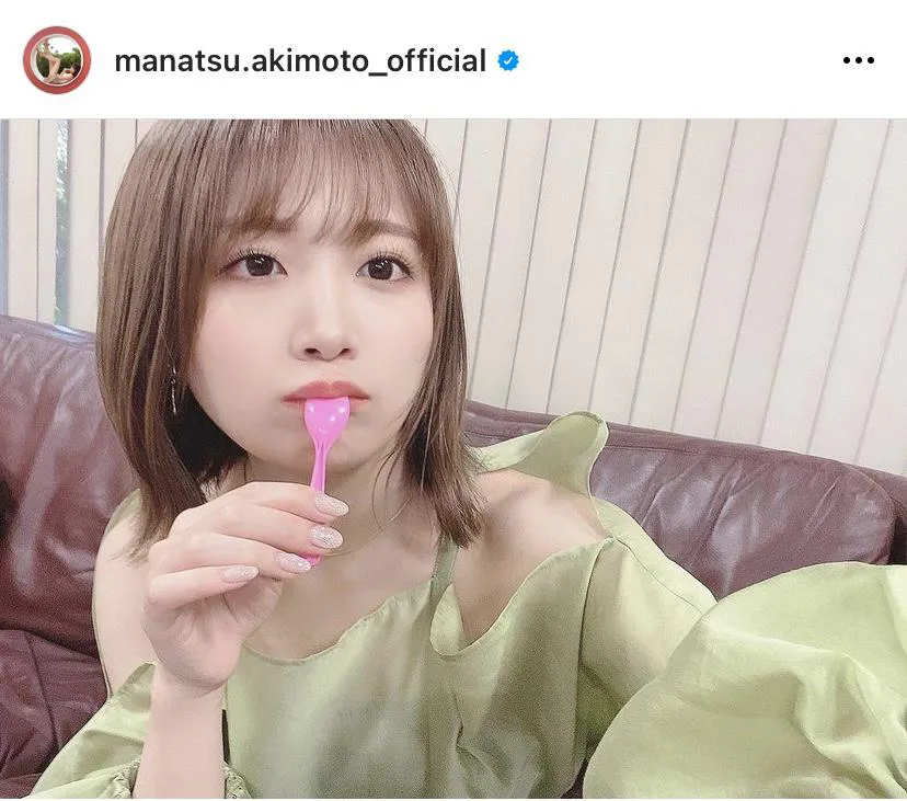 ※画像は秋元真夏(manatsu.akimoto_official)オフィシャルInstagramのスクリーンショット