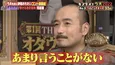 かもめんたる岩崎う大、うるとらブギーズに“過去最高得点”NMB48渋谷凪咲も「涙、出るくらい笑っちゃった」＜しくじり先生＞