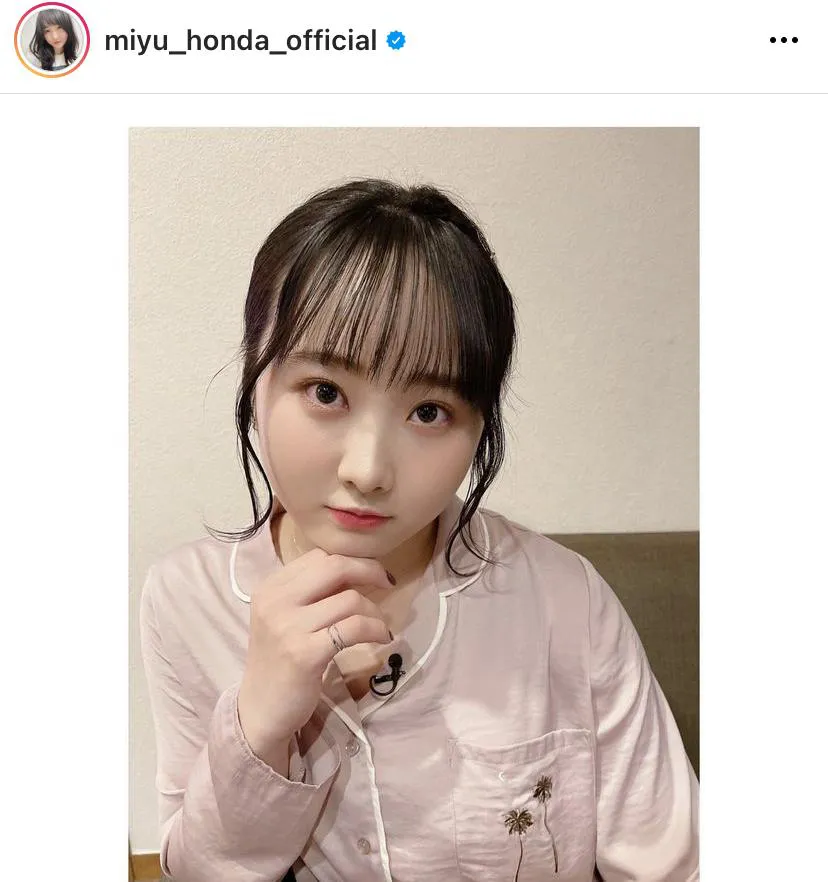 ※本田望結公式Instagram(miyu_honda_official)より