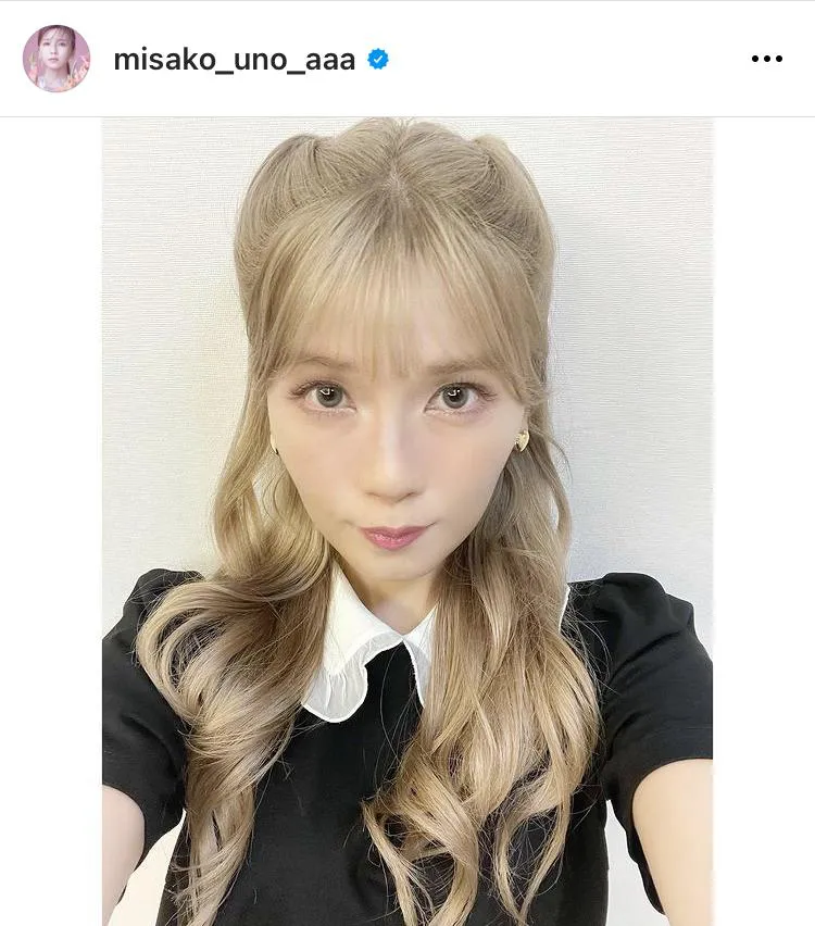 ※画像は宇野実彩子公式Instagram(misako_uno_aaa)より