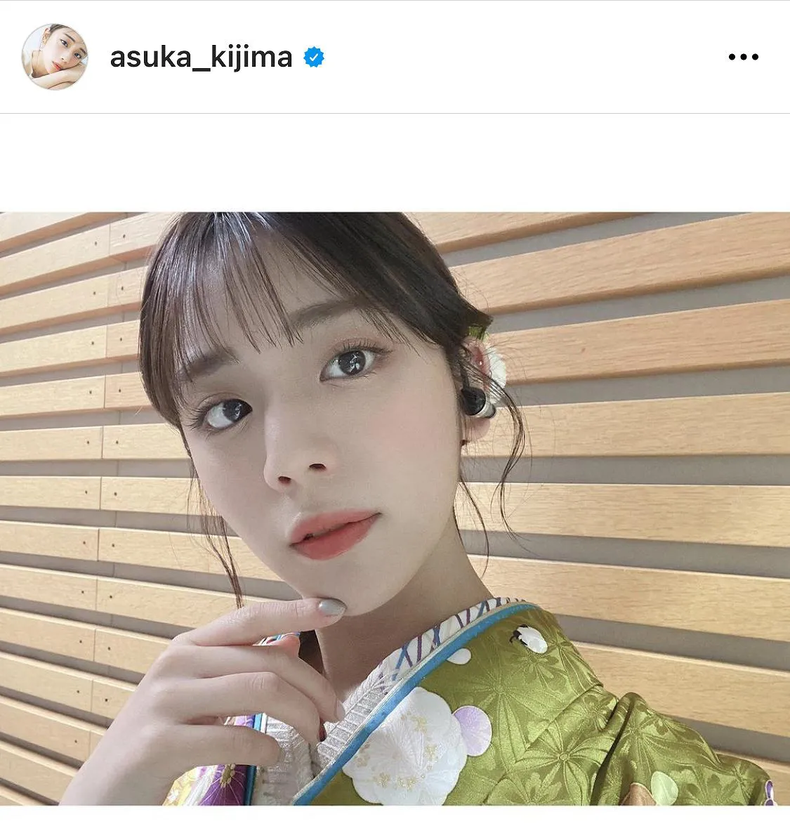 ※画像は貴島明日香(asuka_kijima)公式Instagramのスクリーンショット