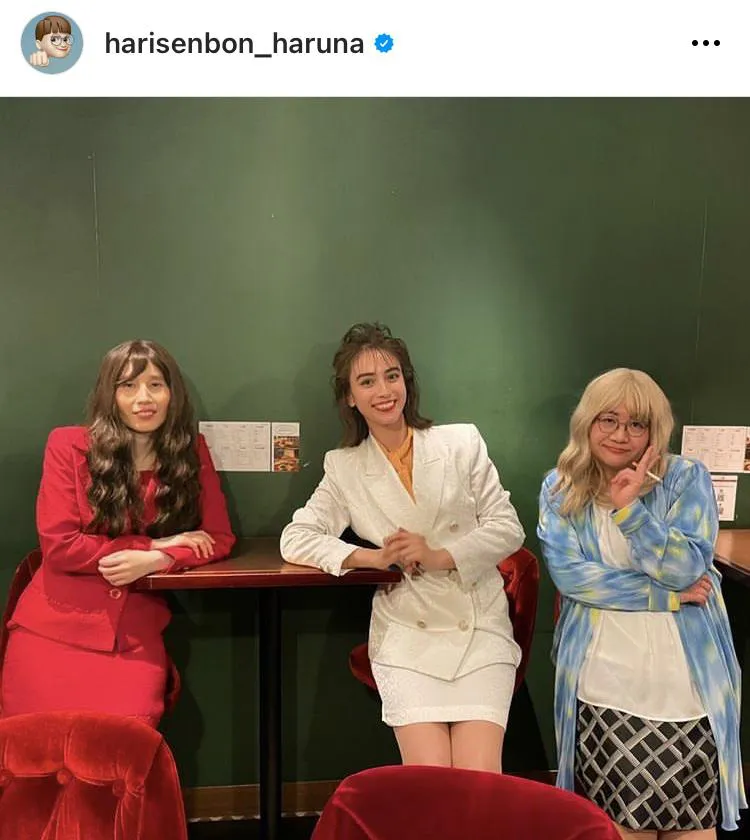 ※近藤春菜公式Instagram(harisenbon_haruna)より