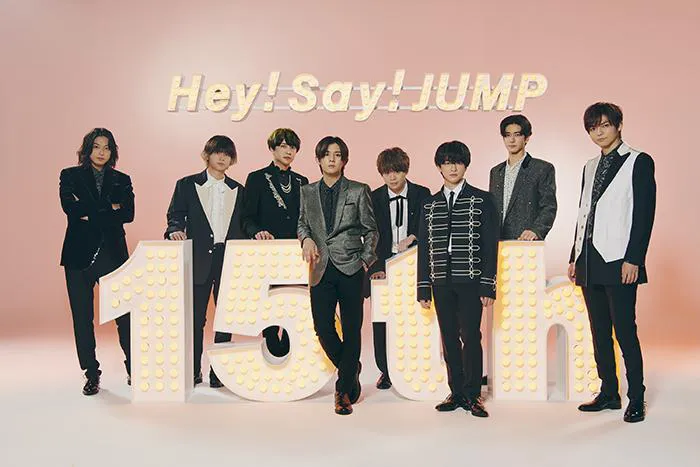 Hey! Say! JUMP