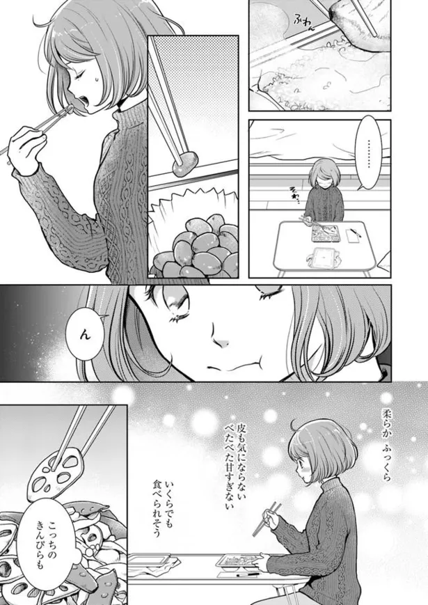 漫画 あー もう腹が立つ 二股していた恋人に白米と味噌汁女だと言い放たれたことを思い出し 弁当屋さんのおもてなし 4 Webザテレビジョン