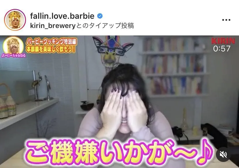 ※バービー公式Instagram(fallin.love.barbie)より