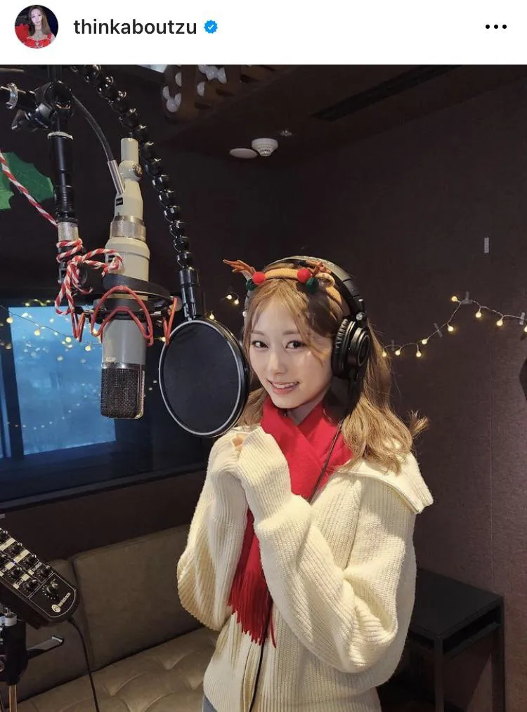 画像・写真 TWICE・ツウィ、ファンに歌のクリスマスプレゼント