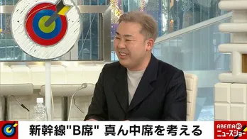 フットボールアワー岩尾望、飛行機の座席は「通路側が好き。ただ、予約を変えた席の隣が相方だとなんか嫌(笑)」＜ABEMA的ニュースショー＞