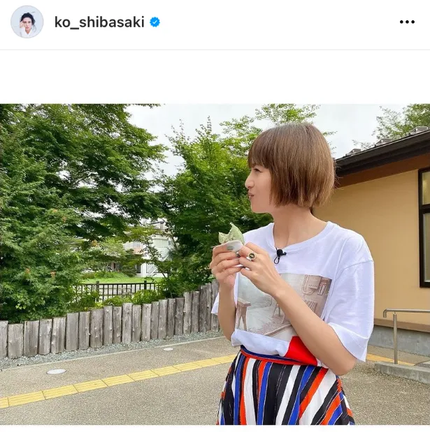 ※柴咲コウ公式Instagram(ko_shibasaki)より