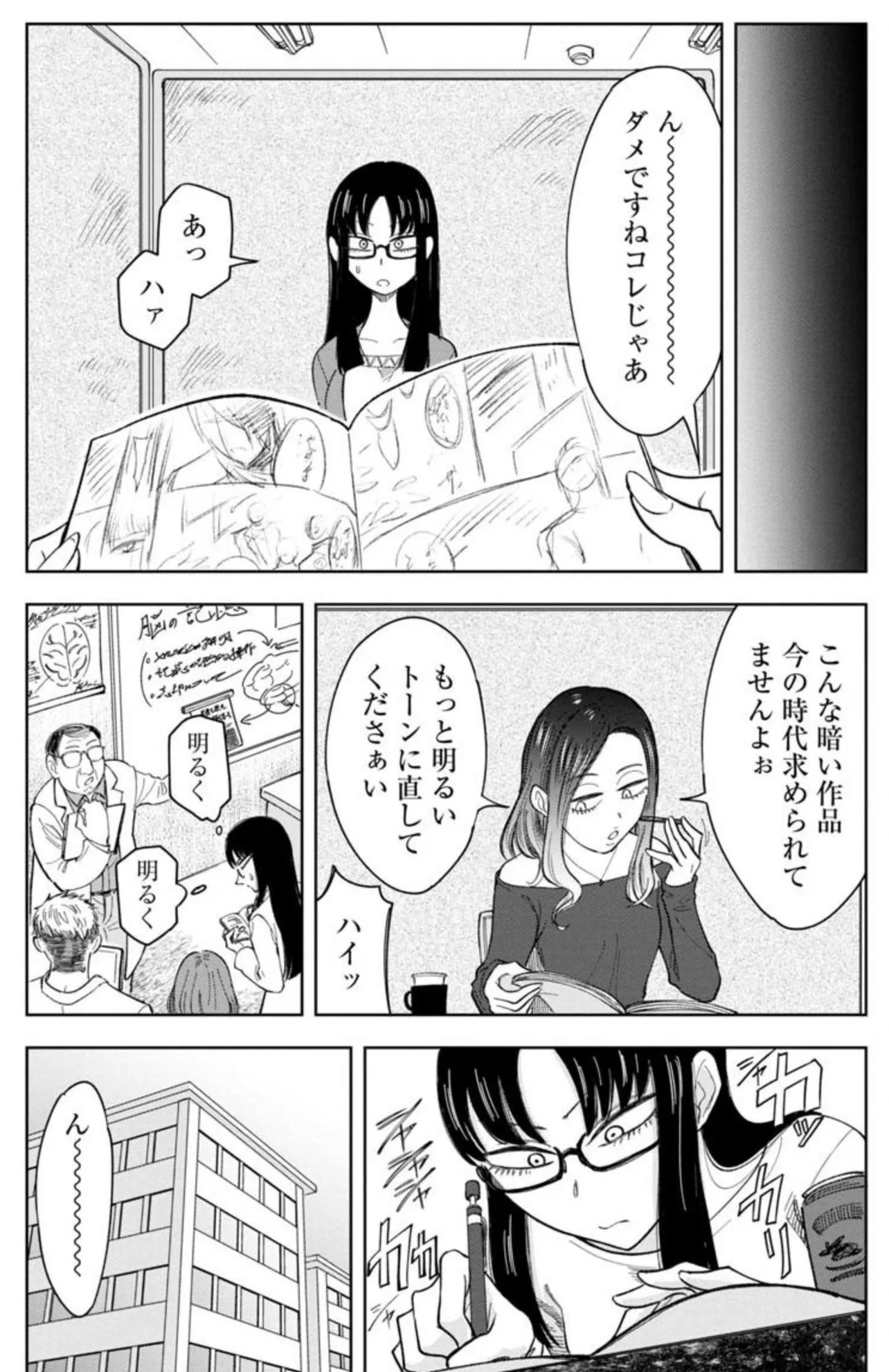  記憶を消して読みたい漫画(25/50)