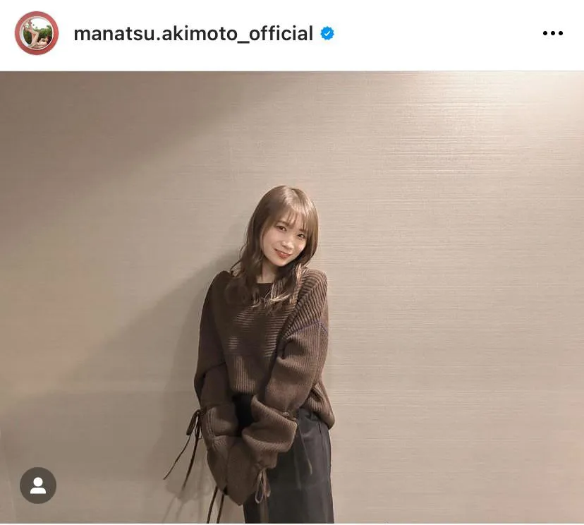 ※画像は秋元真夏(manatsu.akimoto_official)オフィシャルInstagramのスクリーンショット