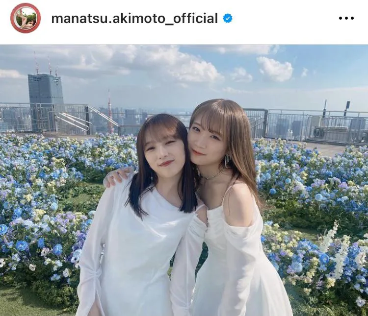  ※画像は秋元真夏(manatsu.akimoto_official)オフィシャルInstagramのスクリーンショット