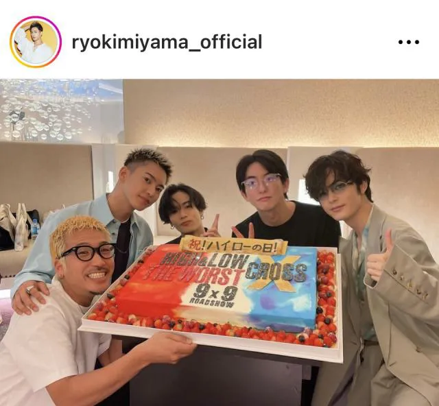 ※画像は三山凌輝Instagram (ryokimiyama_official)より