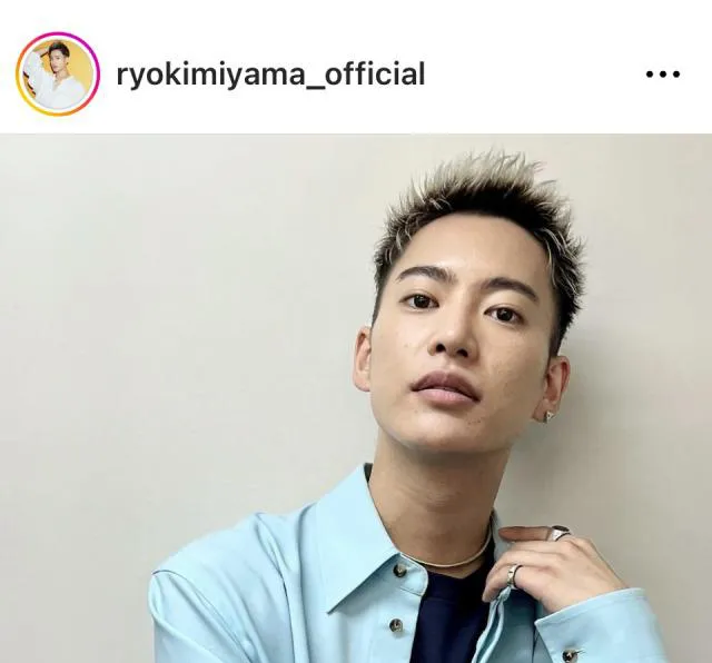 ※画像は三山凌輝Instagram (ryokimiyama_official)より