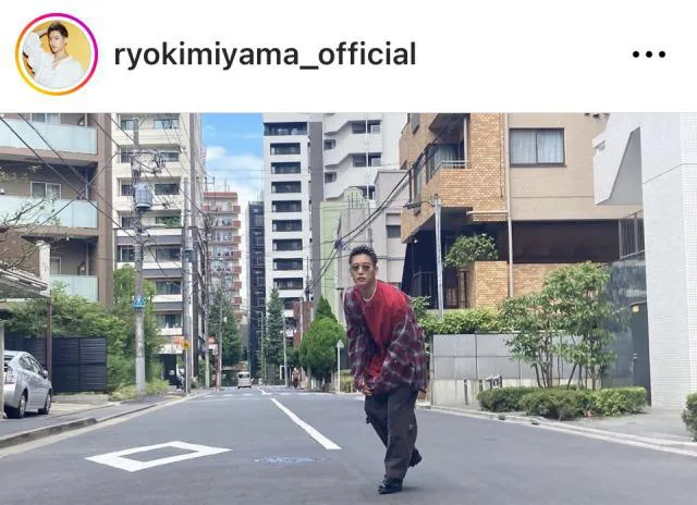 ※画像は三山凌輝Instagram (ryokimiyama_official)より