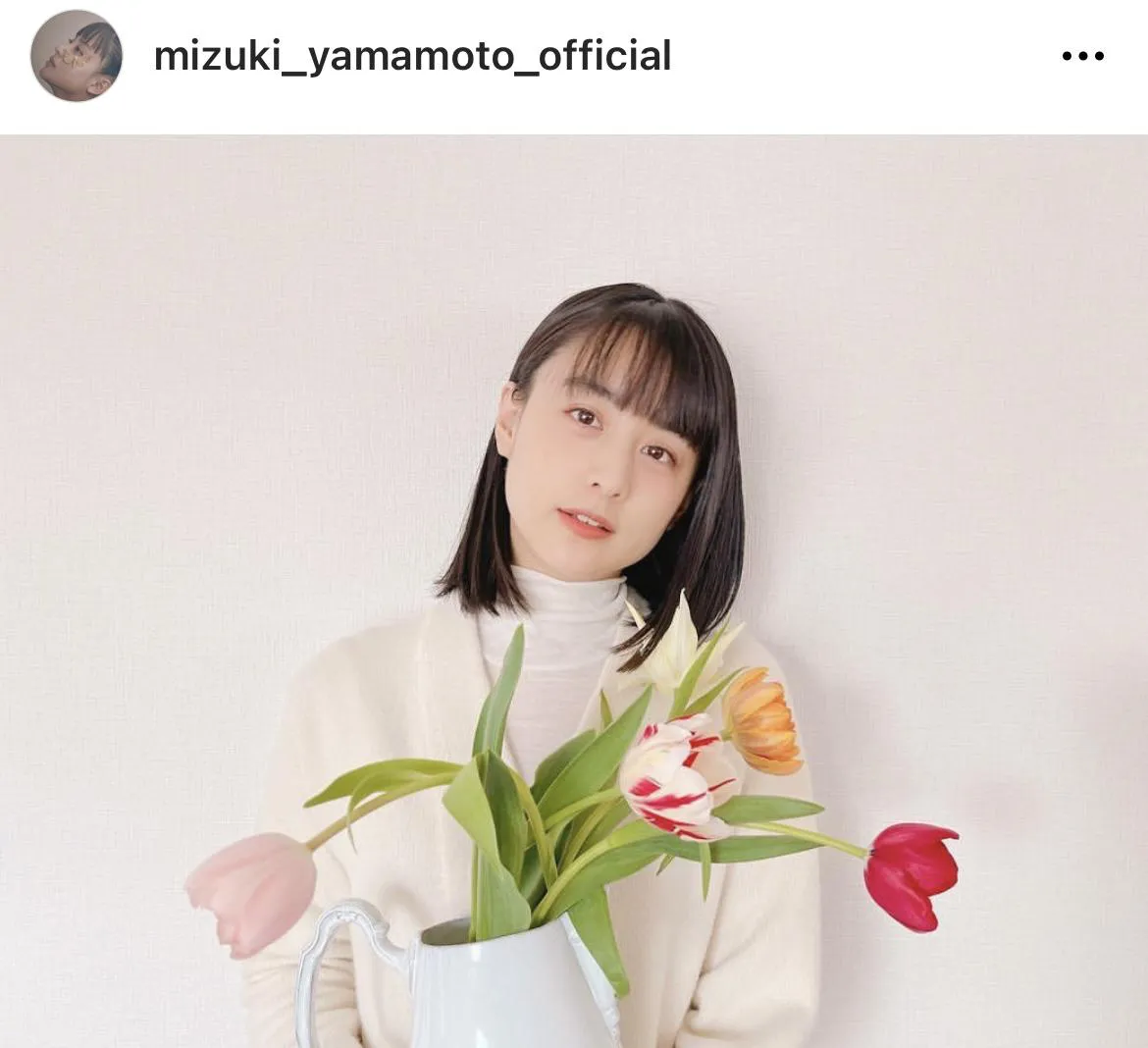 ※山本美月オフィシャルInstagram(mizuki_yamamoto_official)より