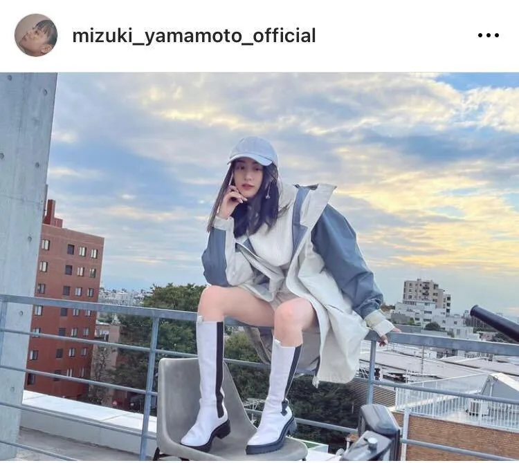 ※山本美月オフィシャルInstagram(mizuki_yamamoto_official)より