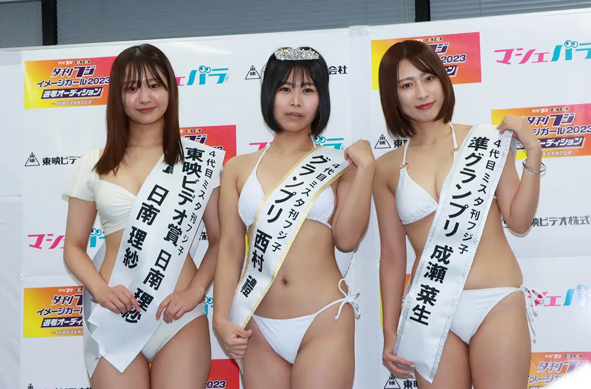 【写真】純白のビキニ姿で登場した準グランプリ・成瀬菜生ら受賞者3人