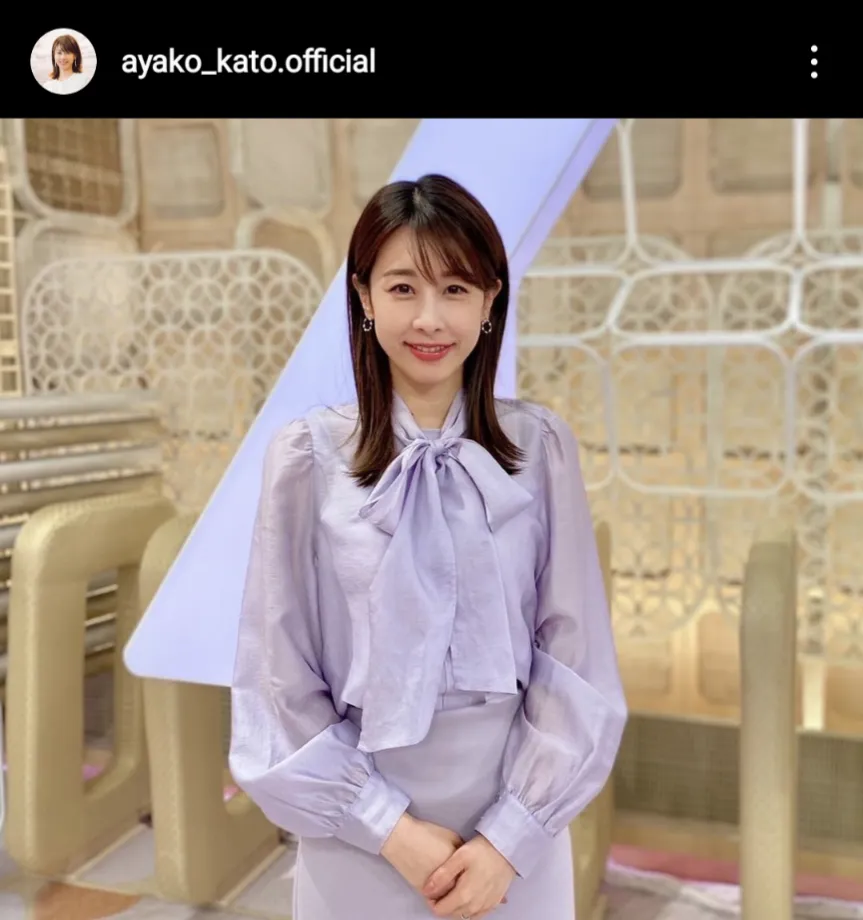 ※加藤綾子公式Instagram(ayako_kato.official)より