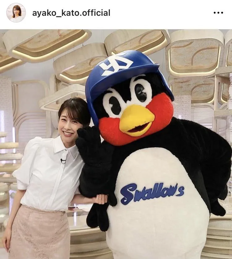  ※加藤綾子公式Instagram(ayako_kato.official)より