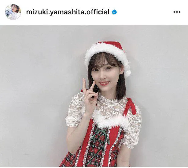 ※山下美月オフィシャルInstagram(mizuki.yamashita.official)より